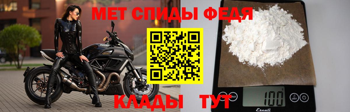 Метамфетамин Methamphetamine Кумертау