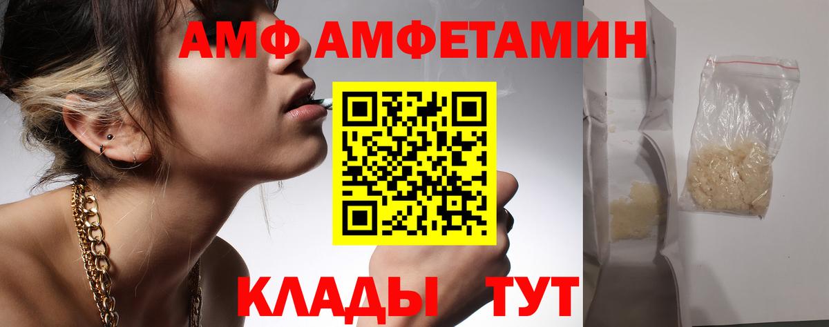 Метамфетамин мет  Вход с VPN  Метамфетамин  Кумертау 