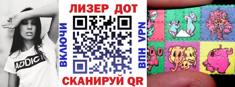 Наркотические марки 1,8мг Кумертау