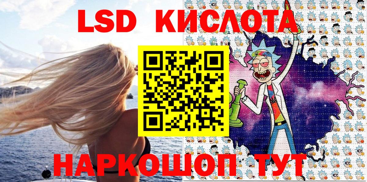 Кумертау  Наркотические марки  Вход с VPN  купить наркотик  Наркотические марки 1,8мг 