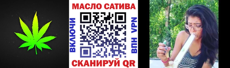 ТГК жижа  купить закладку  Кумертау 