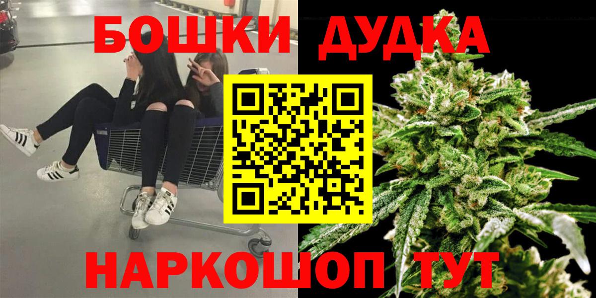 Кумертау  Конопля план  Марихуана тримм  Вход с VPN  Каннабис AK-47 